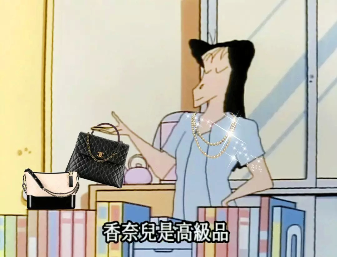 蜡笔小新穿香奈儿同款,盘点蜡笔小新里面的女装