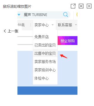 淘宝宝贝的参数改了影响权重吗,淘宝再次编辑宝贝后权重会下降