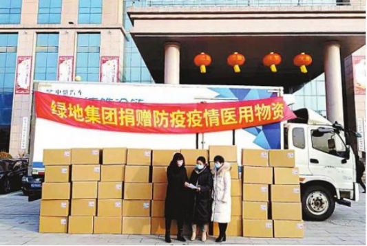 公司抗击疫情捐赠物资,抗击疫情企业捐赠物资通知