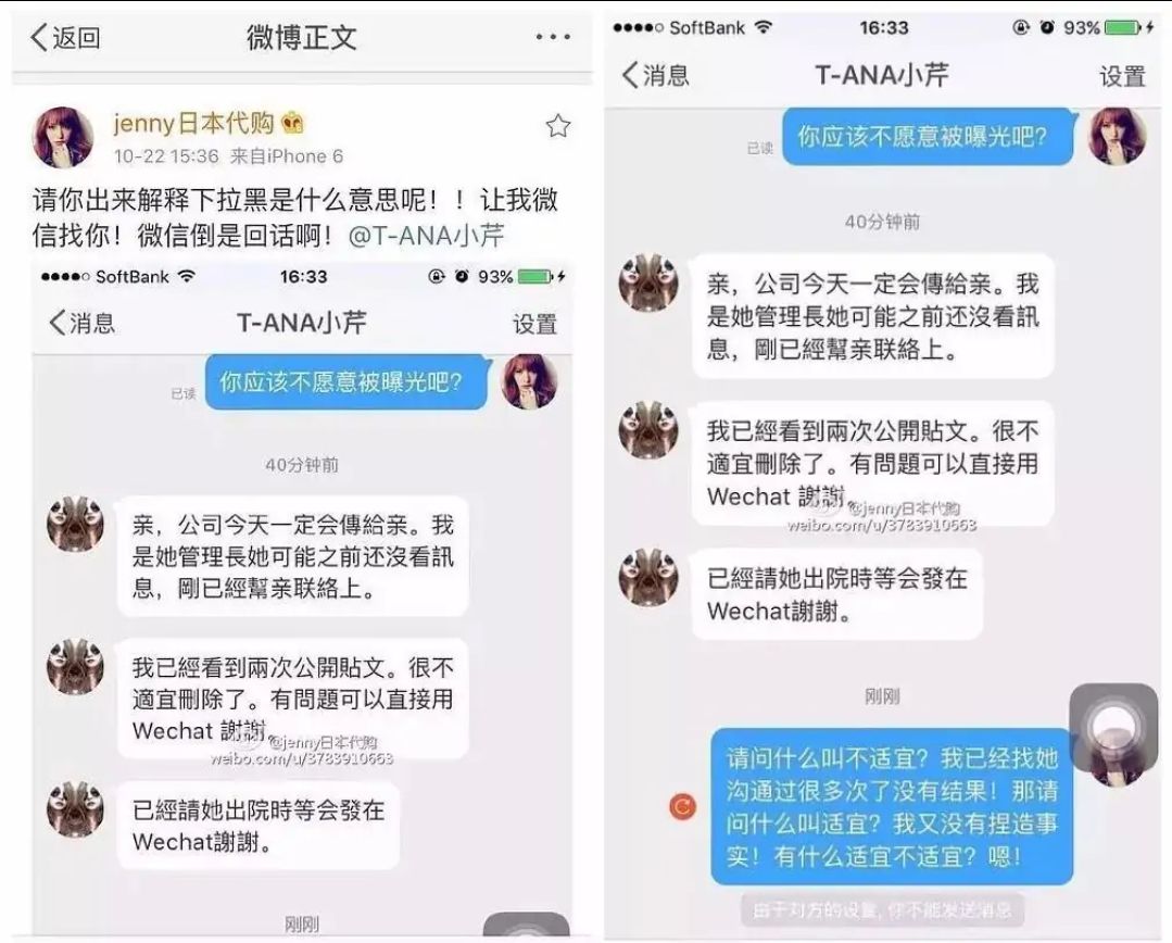 女明星因卖假入狱,女明星售假被判2年