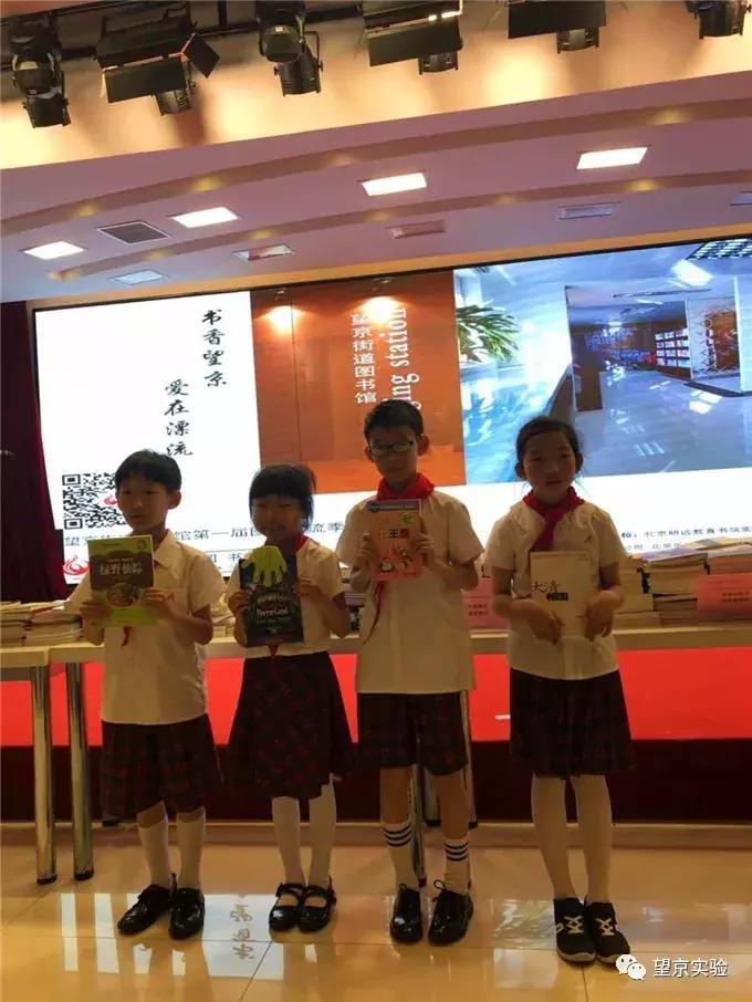 陈经纶望京学校,陈经纶望京实验学校官网