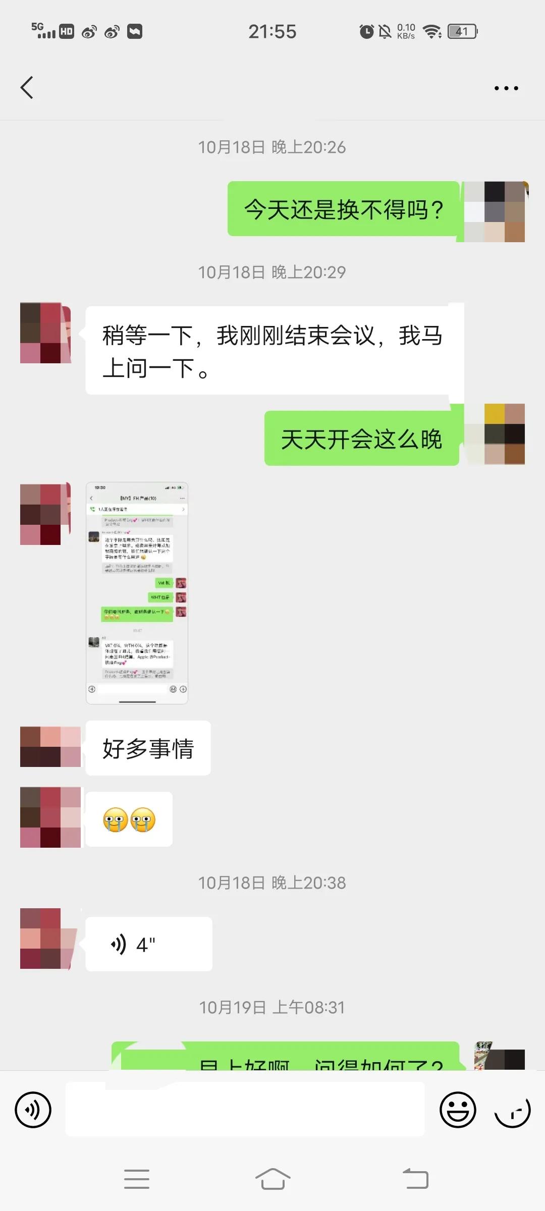 朋友借钱我答应借又后悔了怎么办,向朋友借钱被拒绝还能继续相处吗