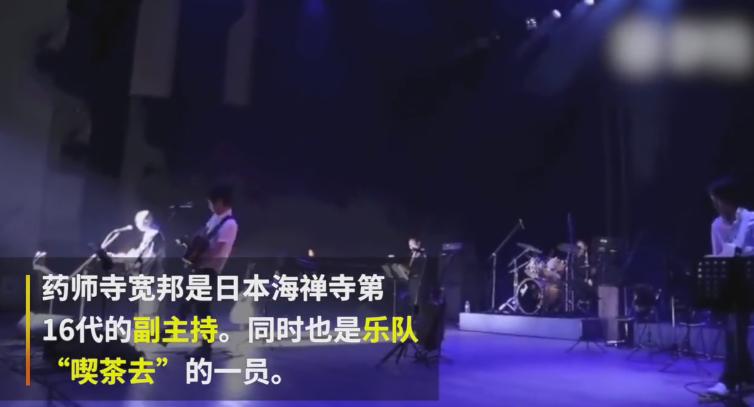 日本帅和尚唱经文歌爆红,网友:念经也能火?我要去消法为僧!