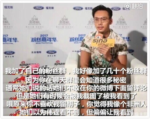 邓伦小号被扒｜让心理学告诉你，小号的4大功能