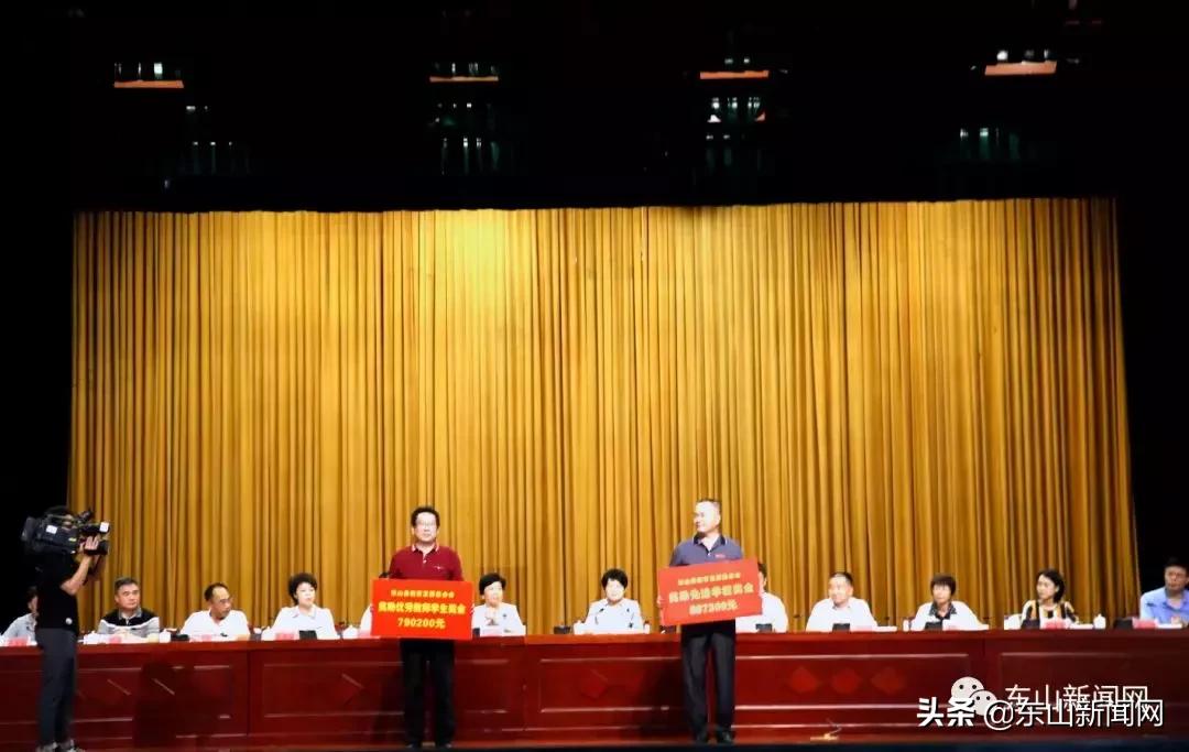 漳州教师表彰,漳州市第37个教师节表彰大会