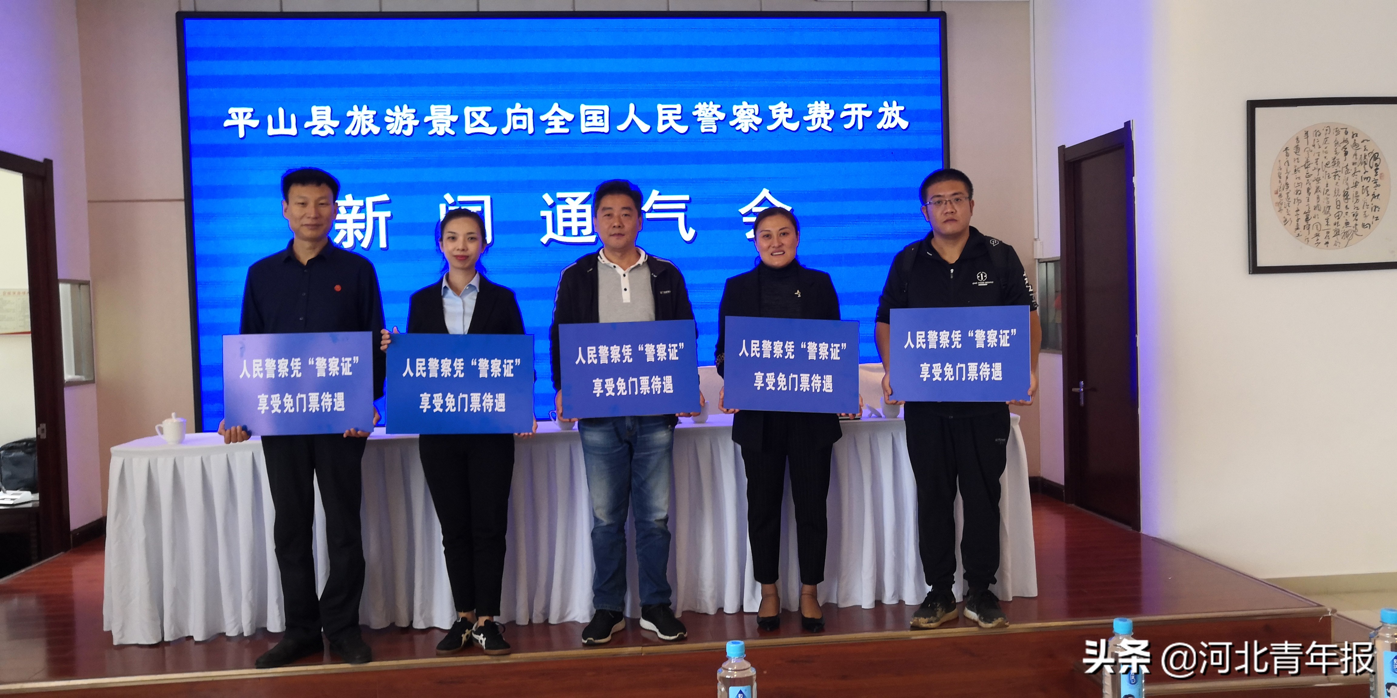 河北退役军人优待证免费景区,免门票半价河北这些景区有优惠