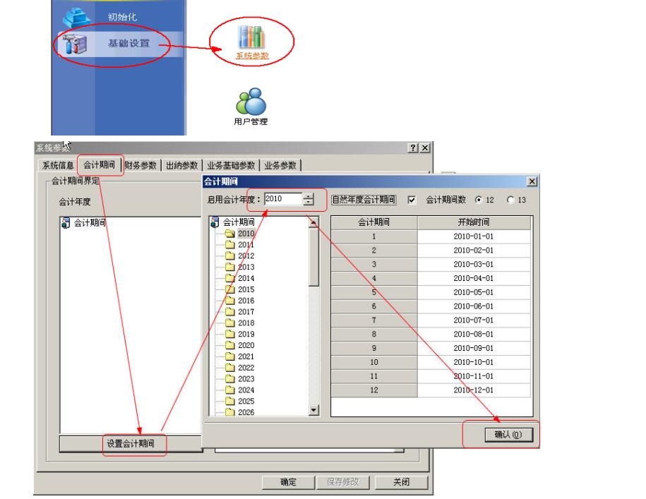 28岁女会计求职，要求月薪1.2W！看她总结的金蝶操作流程，值