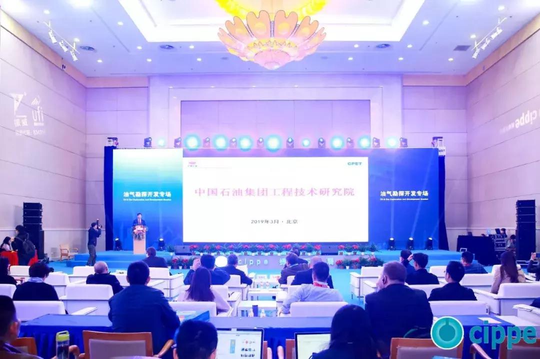 顾秀莲、马培华、李毅中、张来斌参加一年一度的世界石油装备大会cippe