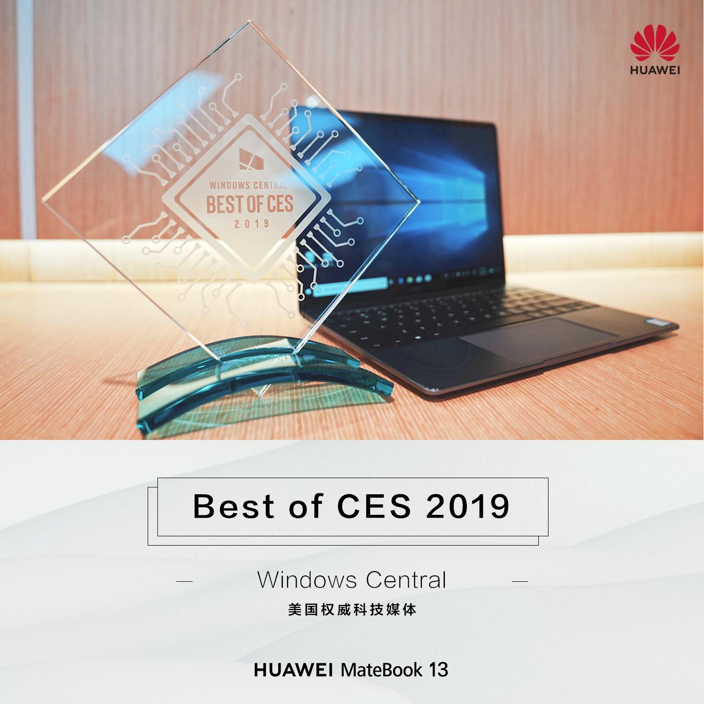 matebook13得分,华为matebook132021款跑分