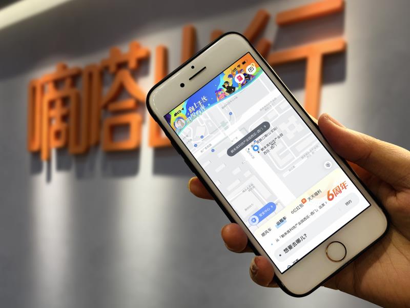 大学生做顺风车靠谱吗,嘀嗒顺风车替代火车回家靠谱么