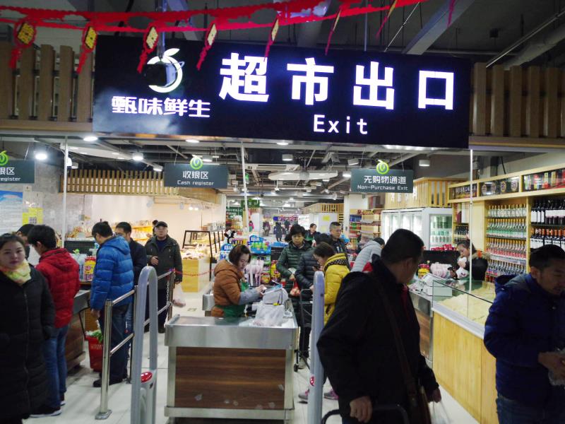 通州梨园淘宝城尾货鞋,通州梨园淘宝城搬到哪里了