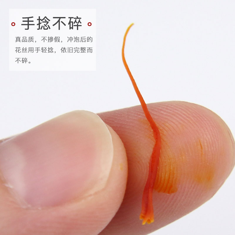 藏红花产地是在中国上海崇明吗,藏红花产地伊朗为什么叫藏红花呢