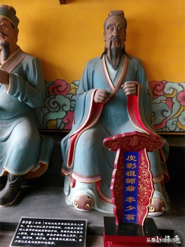 七十二行祖师爷在哪,七十二行祖师爷都是谁