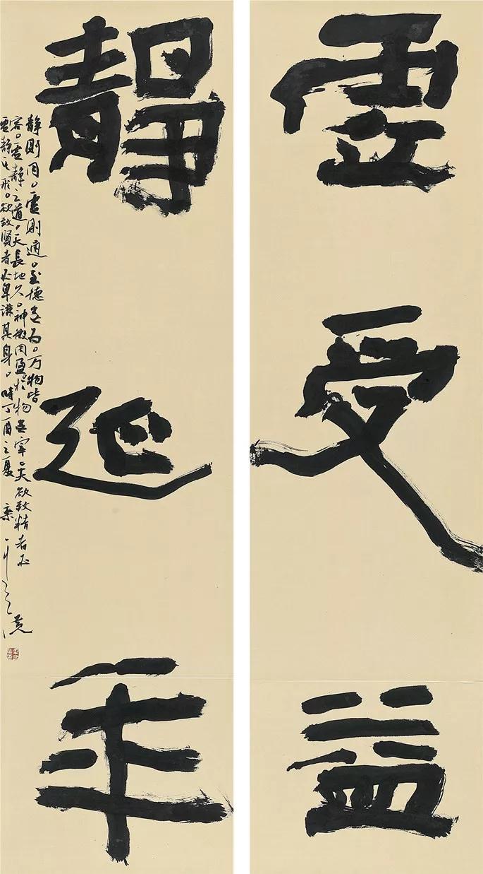 全国隶书获奖作品欣赏,十三届隶书获奖作品