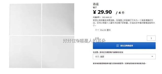 宜家衣柜书柜好物推荐排行榜,宜家特价好物推荐