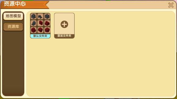 迷你世界微缩教学日常篇,迷你世界微缩物品怎么做