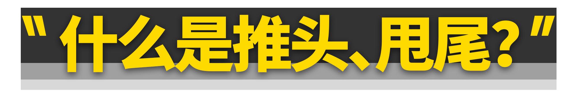 好车为什么跑起来不飘,好车为什么都宽