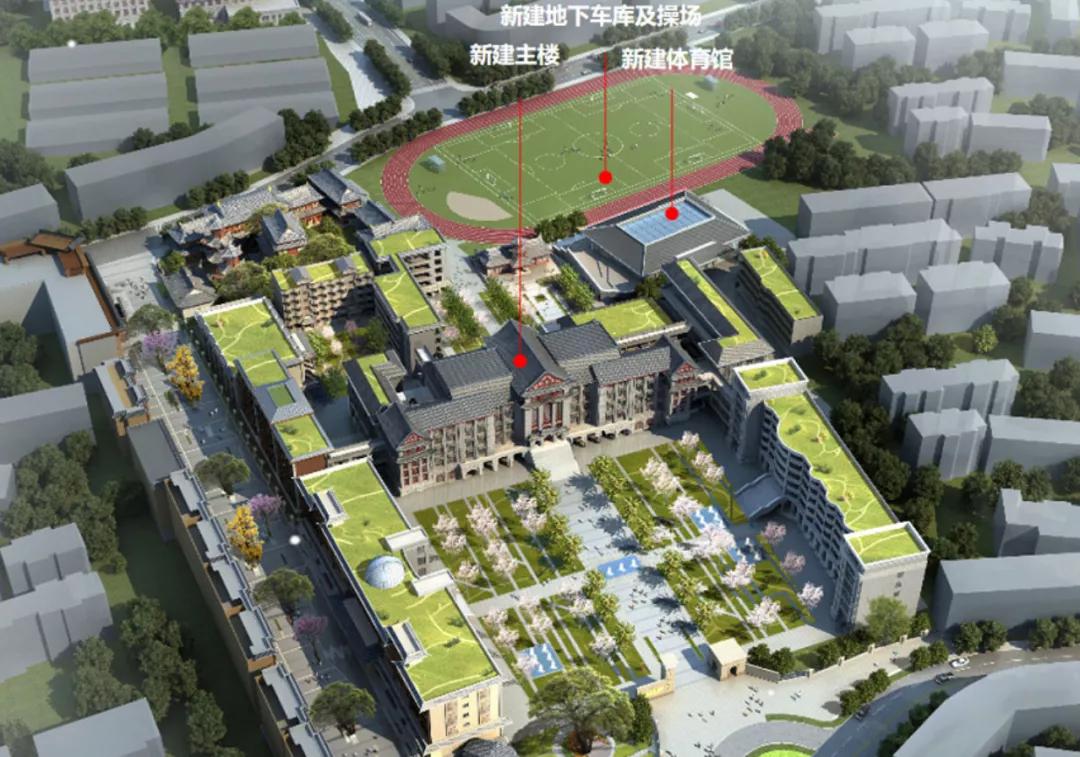 快看！双流中学校区要大“变身”