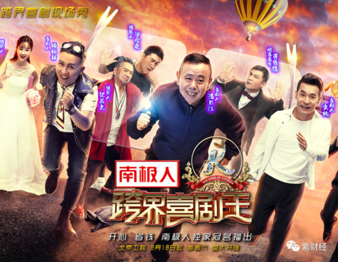 毛利比茅台，袜子、牛排、足浴盆啥都卖，吊牌之王：怪胎？天才？