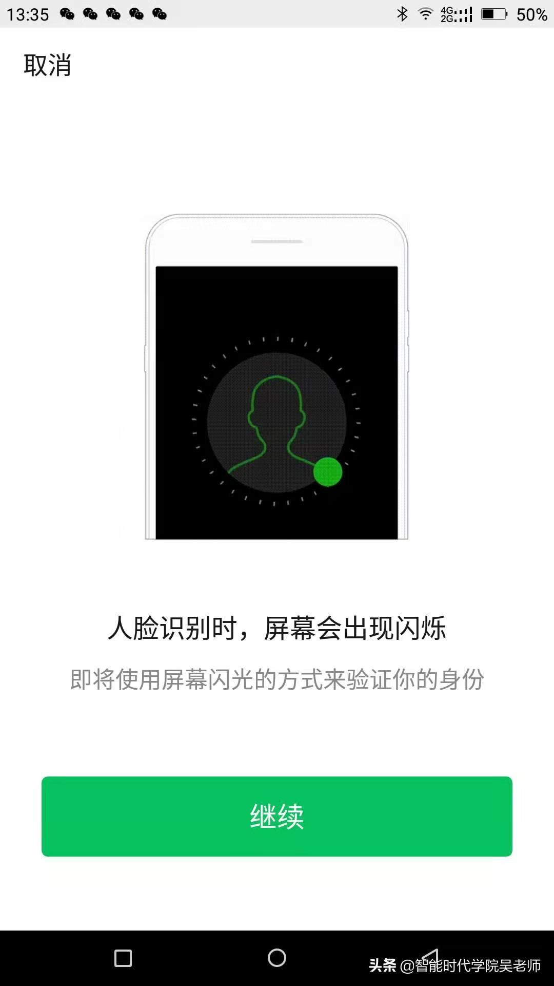 手机号如何办理微信号,手机号限制申请微信
