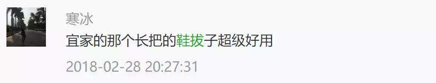 红榜便宜实惠东西,宜家衣柜红榜