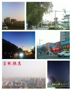 吉林省德惠市是县级市吗,吉林省德惠市行政区划