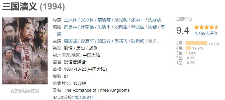 中国历史正剧电视剧排行榜前十名,国产历史剧电视剧排行榜