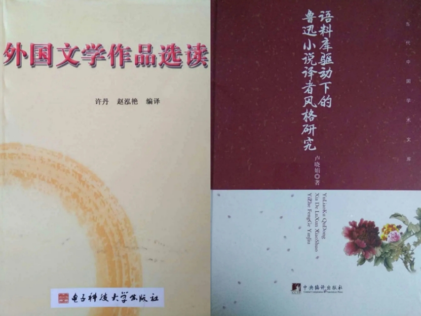 国际本科招生翻译专业,招生推广翻译