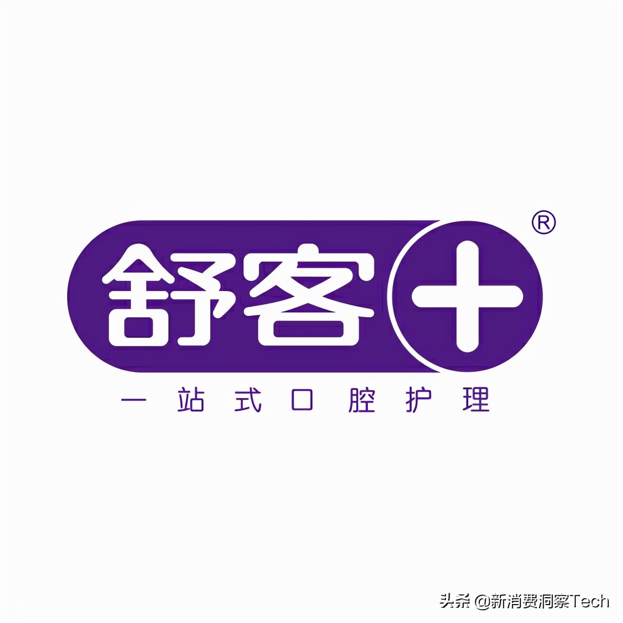 新消费时代,什么样的品牌,才称得上新品牌?