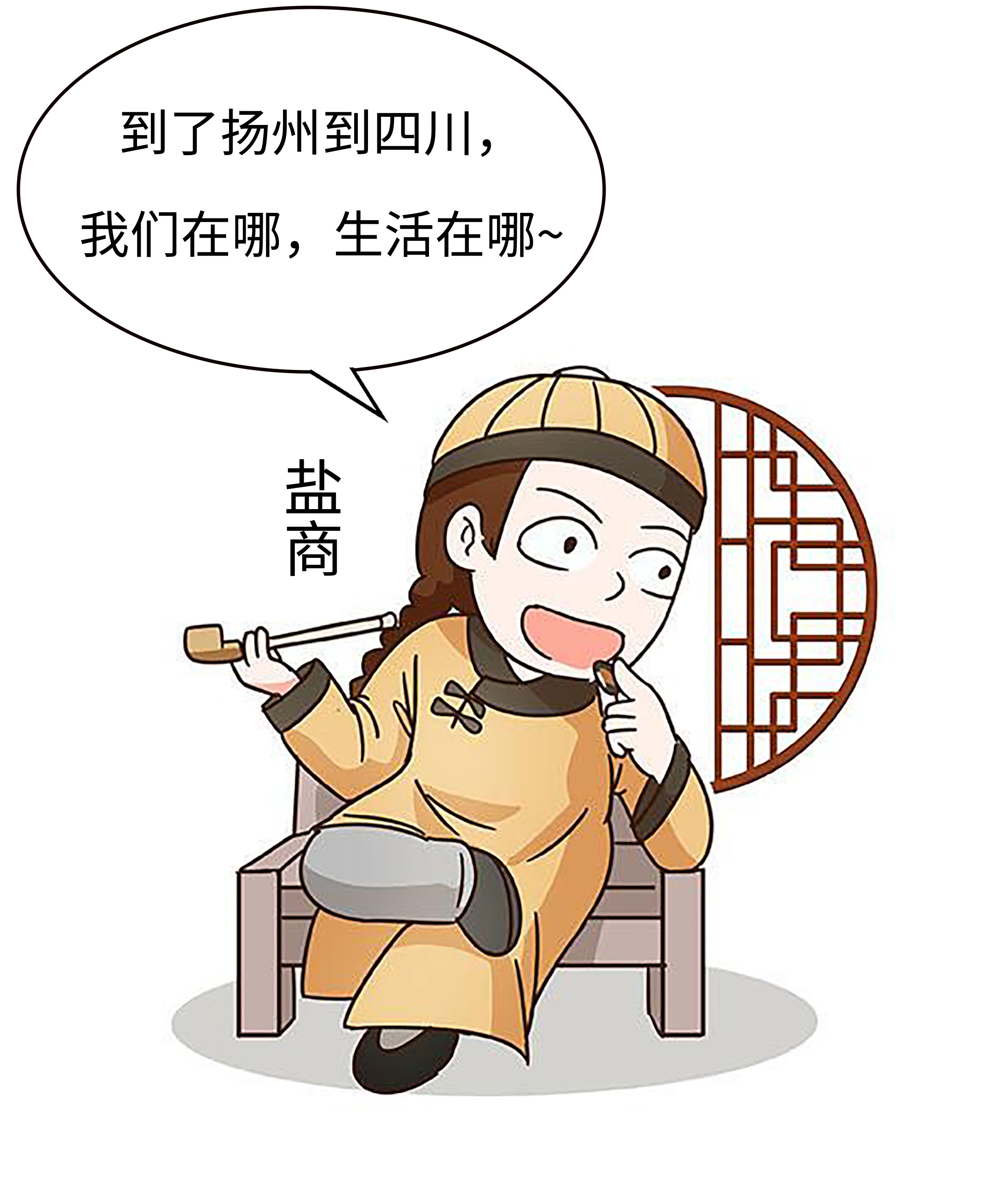 有一种对川菜的误解,叫川菜很辣(菲李漫画)