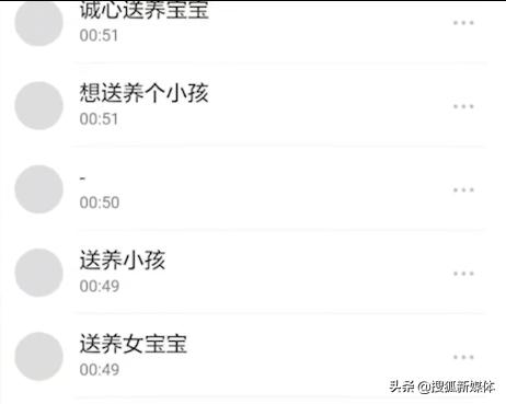 高管性侵幼女案,高管养父性侵幼女案后续