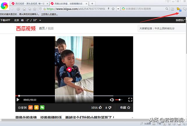 无意中发现的小技巧,无意中发现一个小窍门