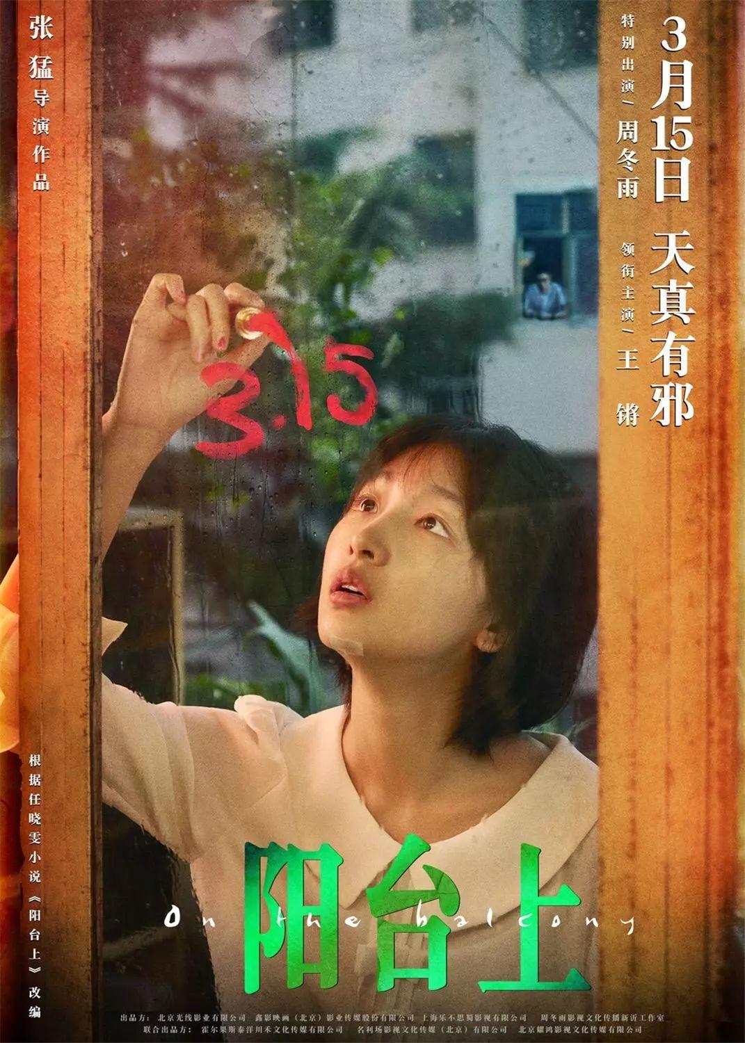 《一吻定情》1.5亿《阿丽塔》7亿,未来两月仅有14部影片定档?