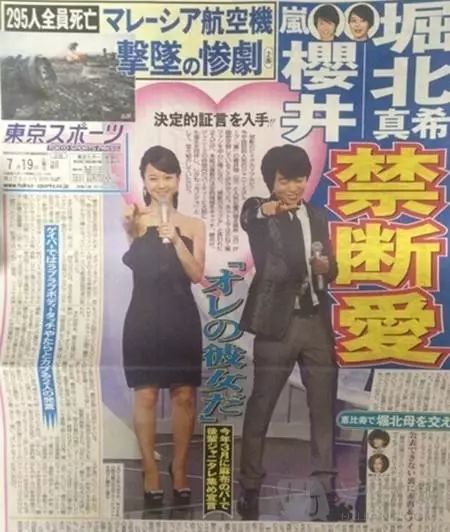 日本娱乐圈的大锦鲤，考试不挂科、新年求姻缘都可以拜他！