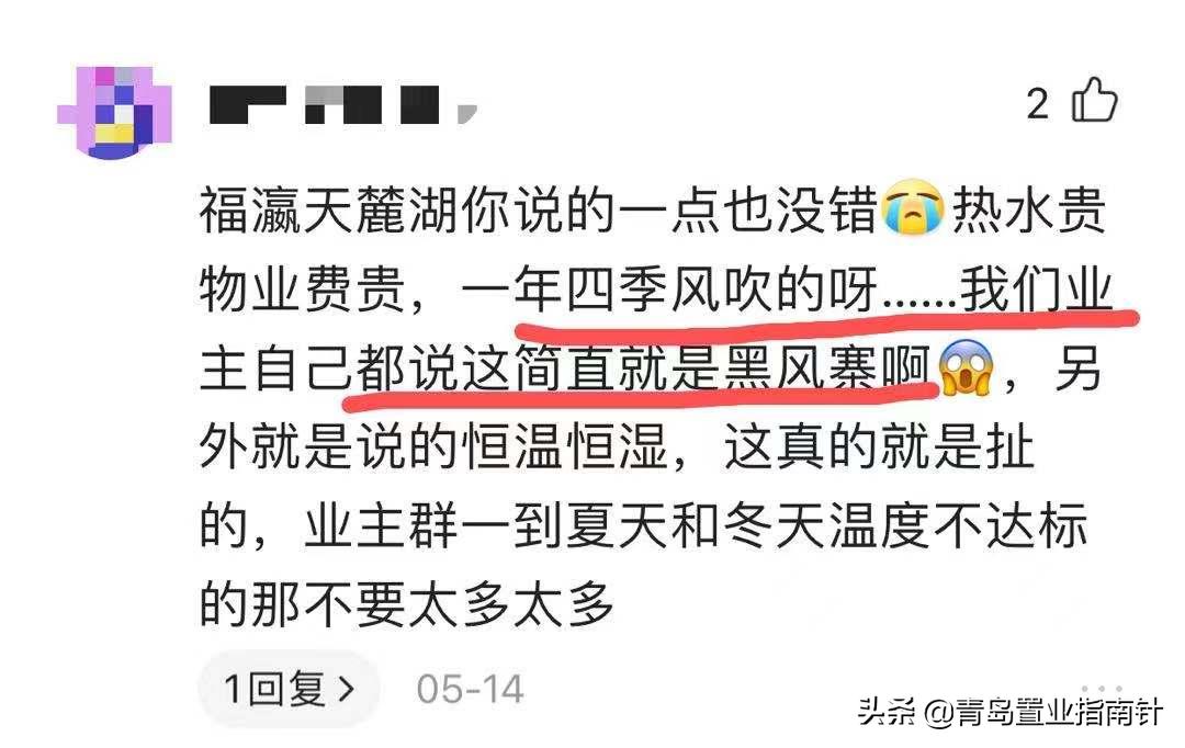 青岛城阳白沙湾最新消息,城阳白沙湾片区在哪里