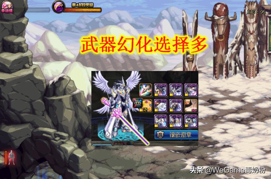 dnf魔剑100块一把,dnf绝版史诗巨剑外观