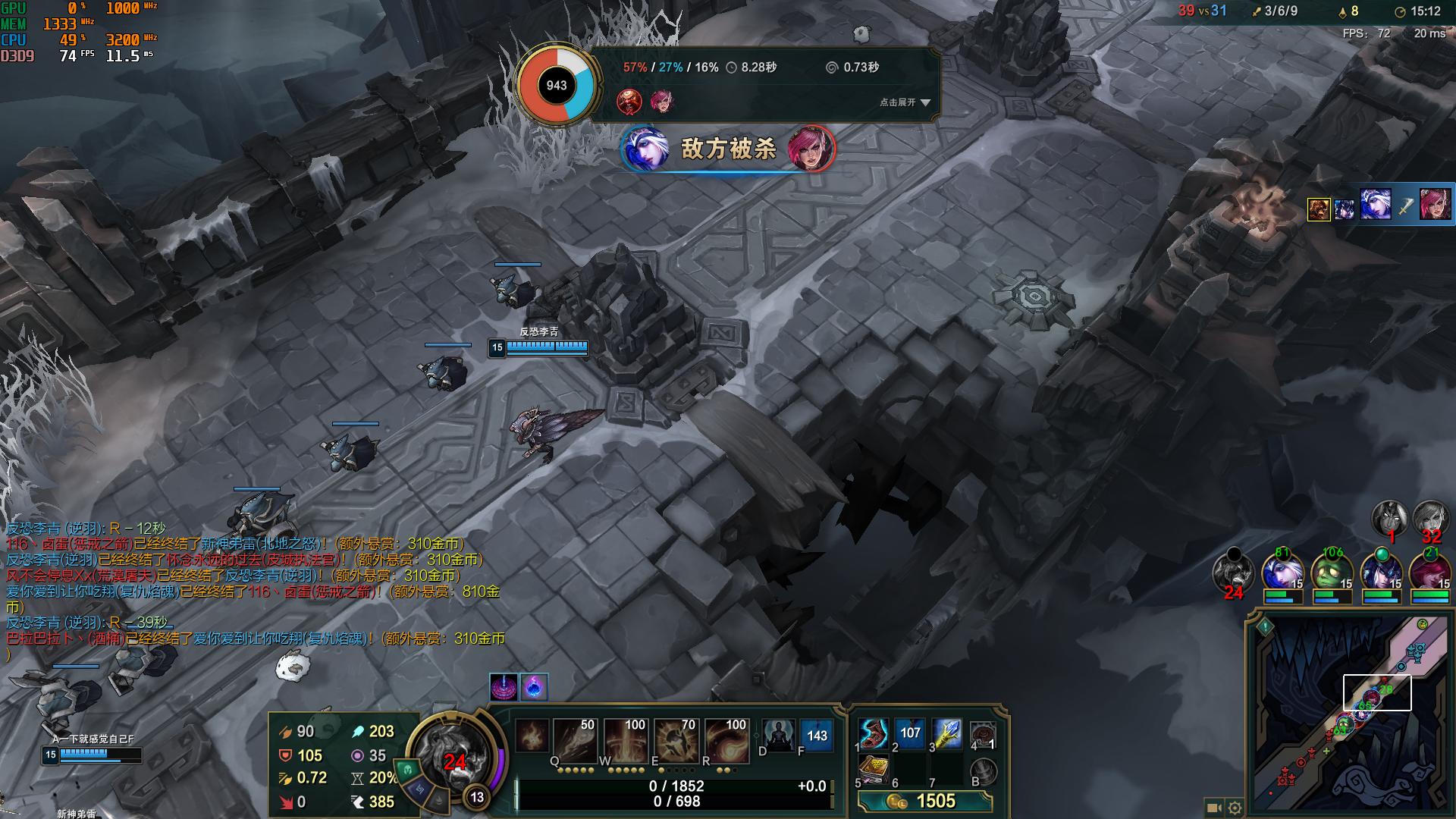 蜗牛用250元的CPU测试全特效LOL，用的还是核显哦，还算不赖呢