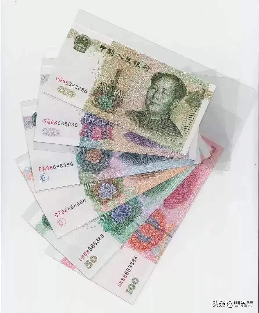 纸币补号有多大意义,纸币补号和珍稀冠号哪个有价值