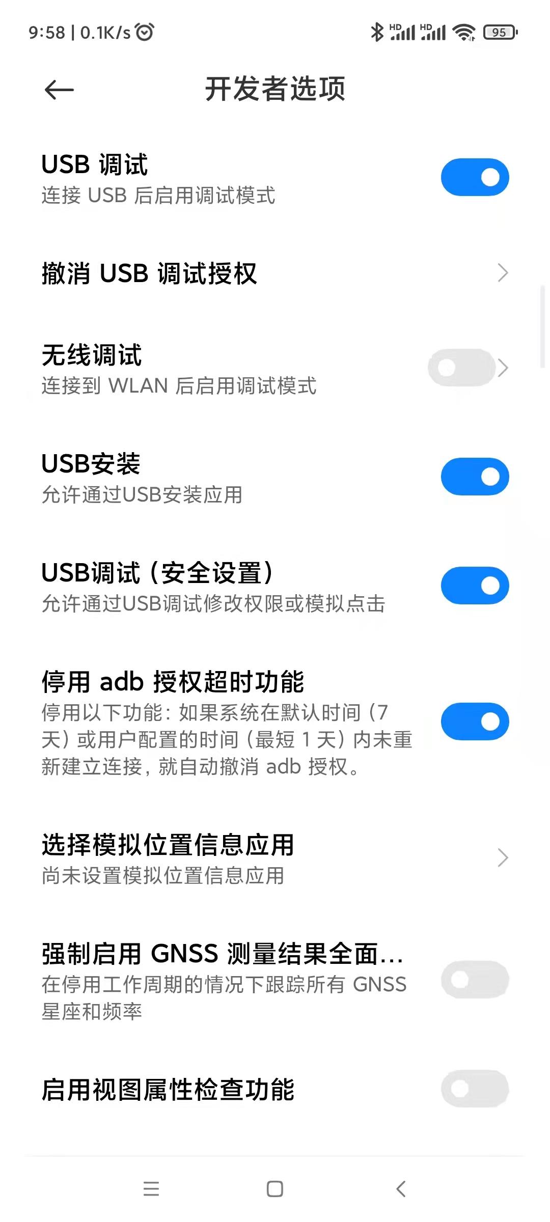 usb开发调试,安卓usb调试不弹出授权