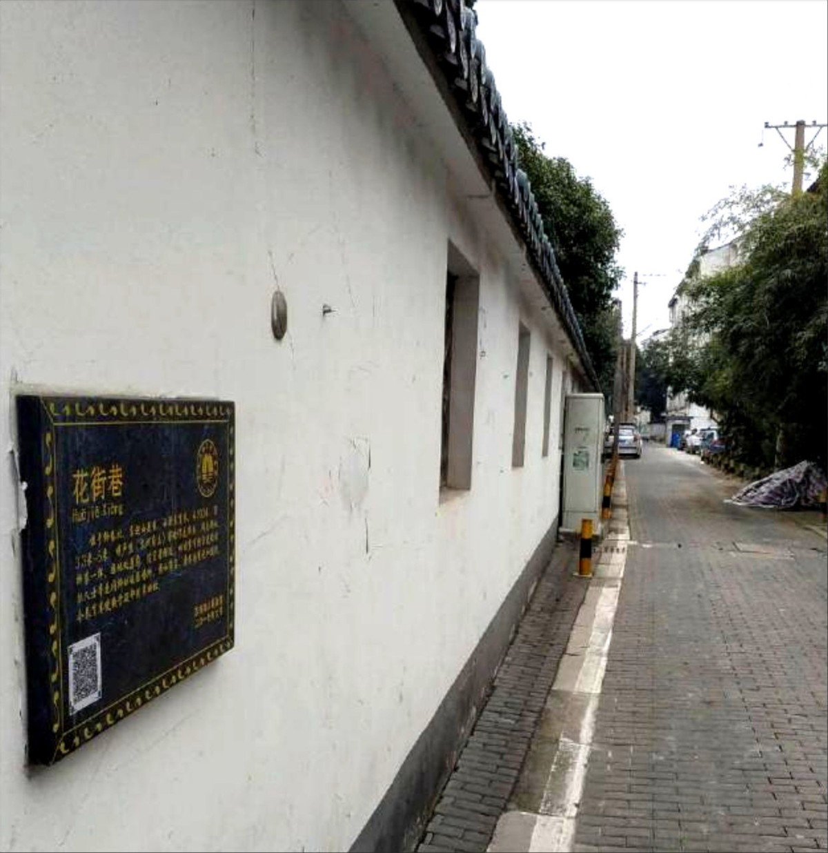 苏州旧时的花街,苏州花街和柳巷