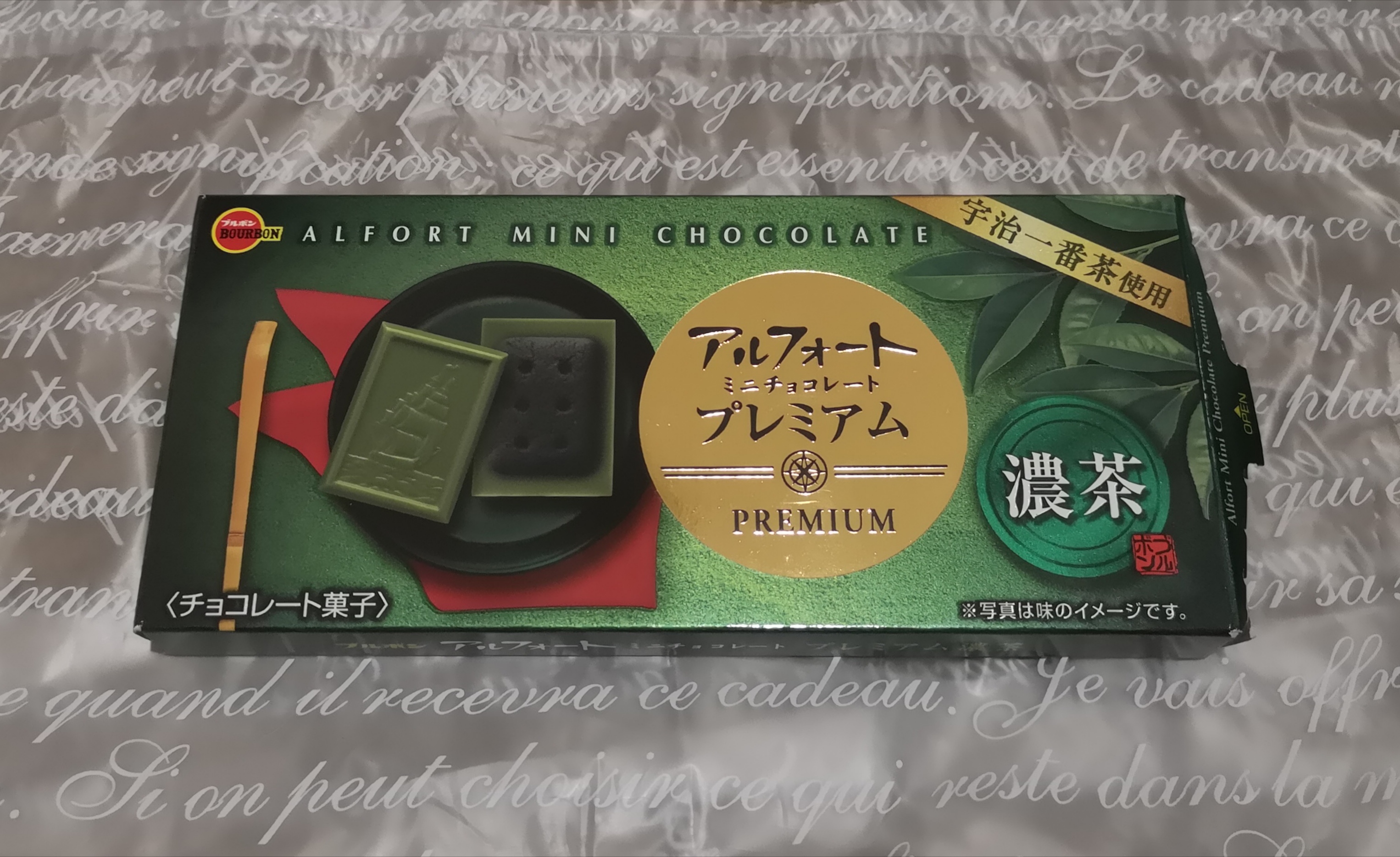 抹茶控必买,抹茶控无法拒绝的4种抹茶