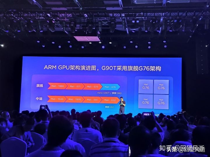 redminote8发布会完整,redminote8pro发布会回顾