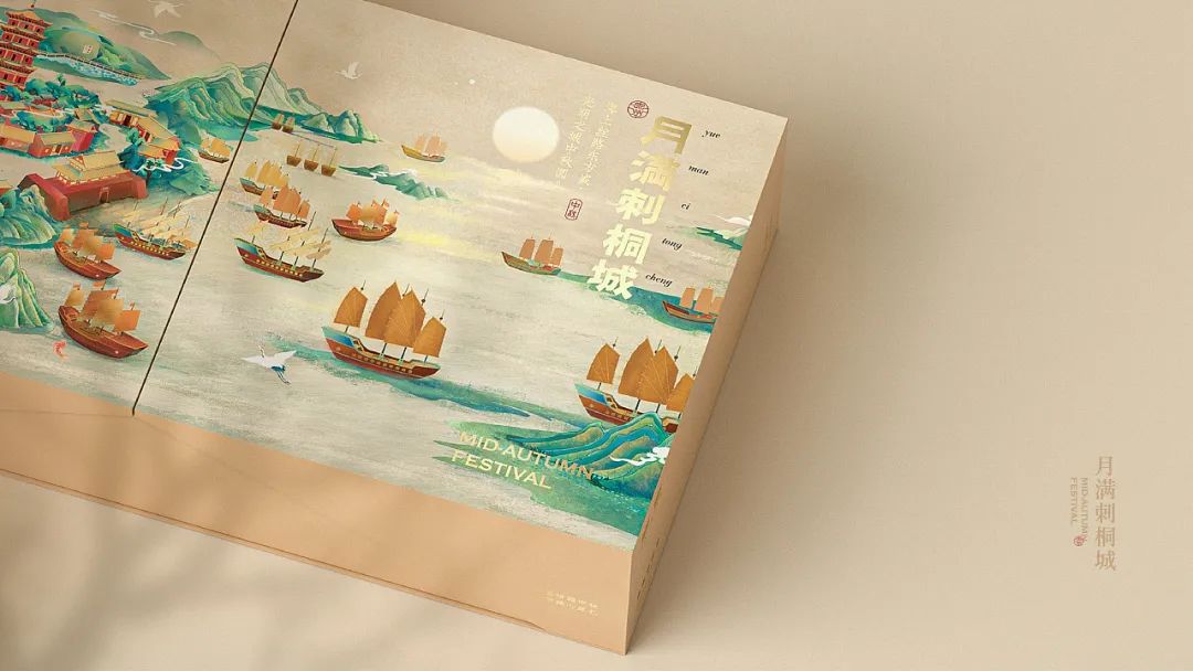 融合了中国元素的设计,中国风礼盒包装设计