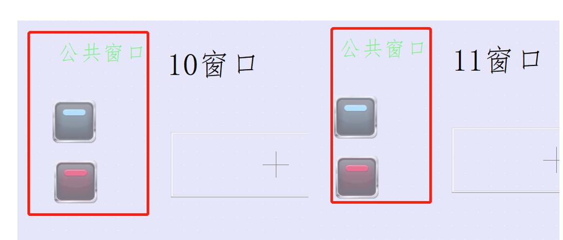 威纶通触摸屏公共窗口怎么添加,威纶触摸屏公共窗口