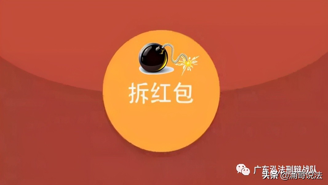 微信红包赌博违法吗,微信红包赌博参与者怎么处罚