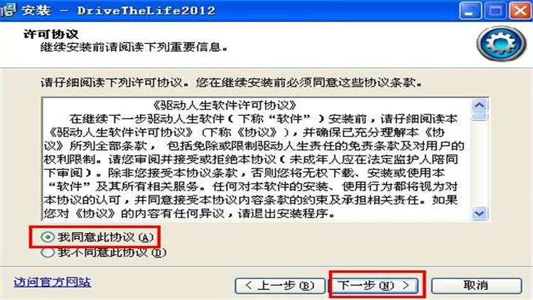 游戏卡了有什么解决方法,cf游戏卡屏怎么解决