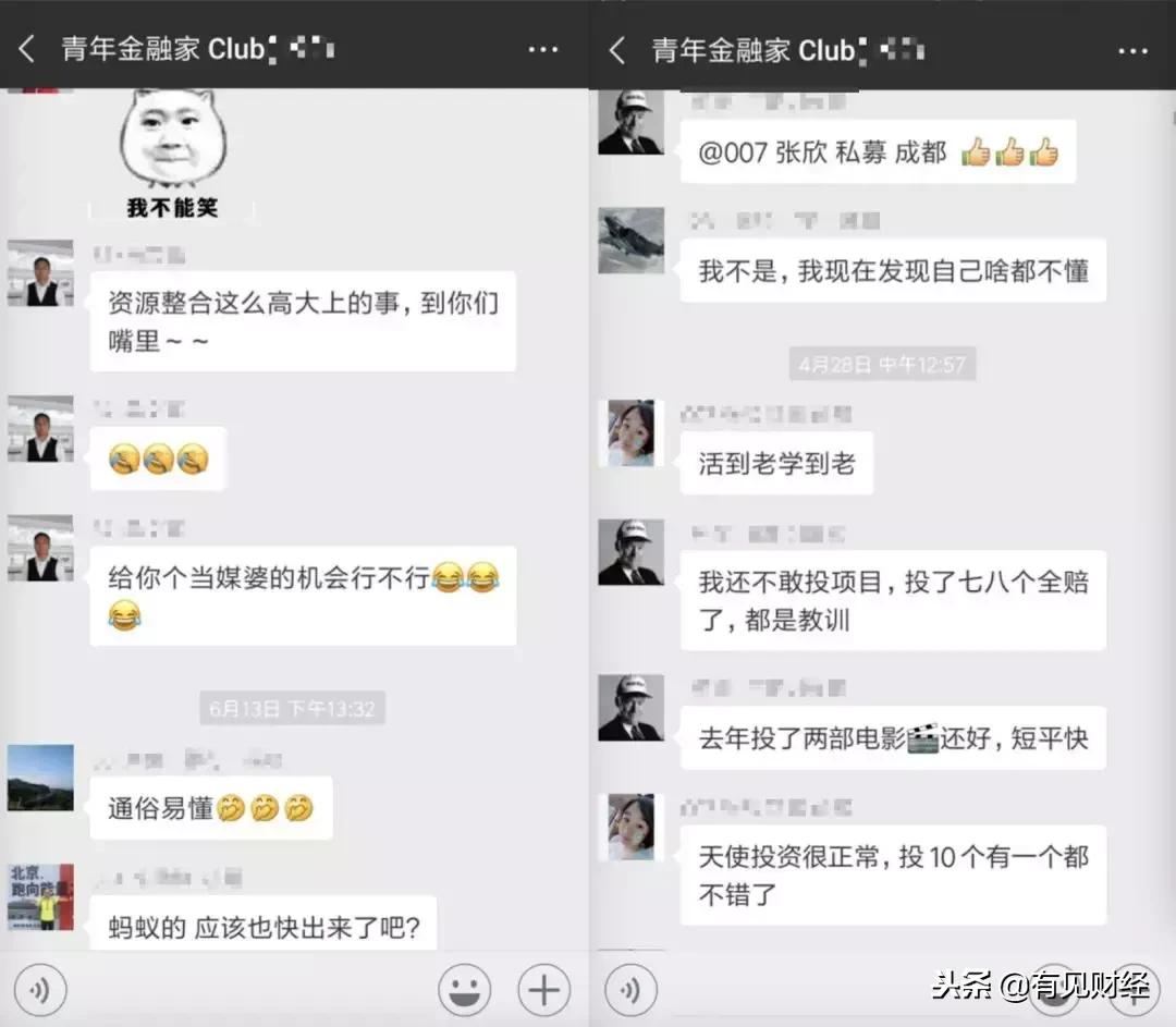 如何进入vc或者pe行业,终于弄明白pevc和投行的区别