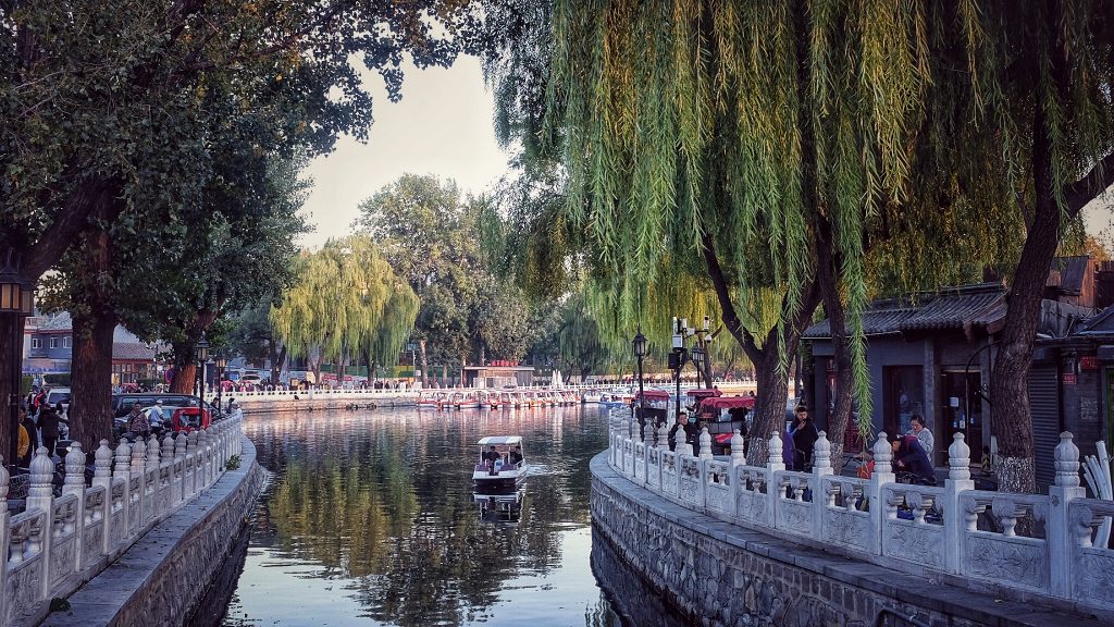 北京｜北平的秋，吃游鼓楼后海南锣