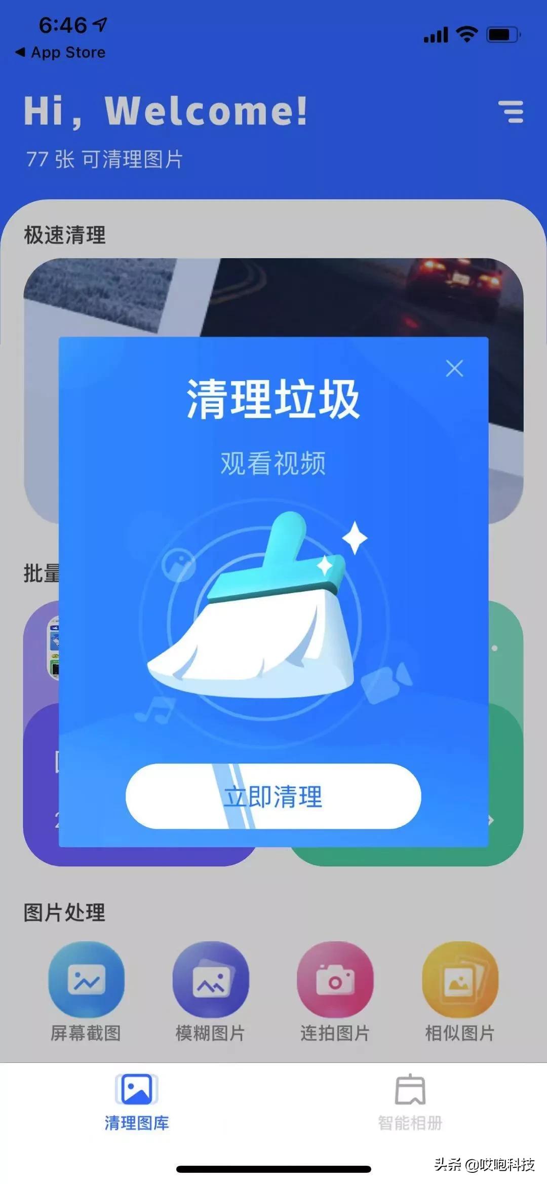 旧iphone提升性能,旧iphone再战三年只要试试这几招