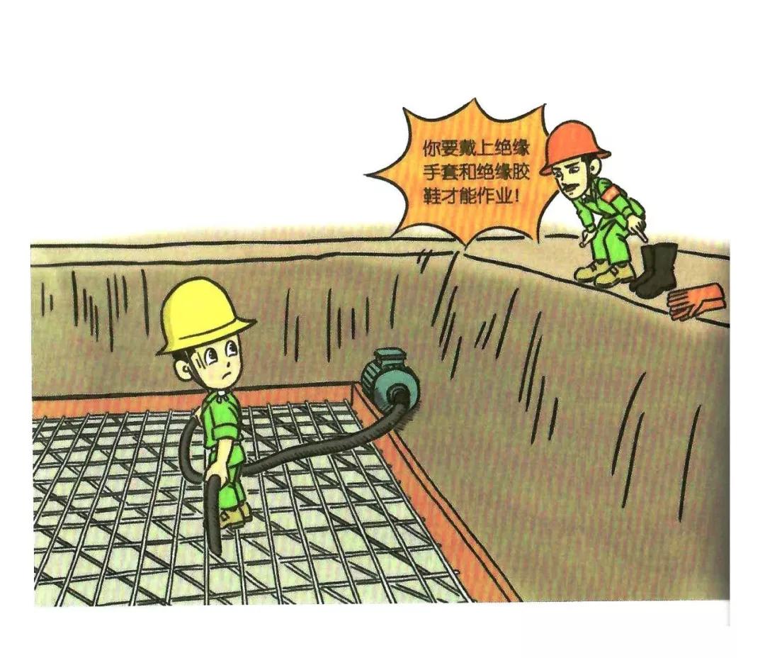 安全知识漫画速成,安全漫画落实安全责任